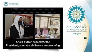 استاد شاعیه گلزار نعیمی پژوهشگر دینی پاکستان