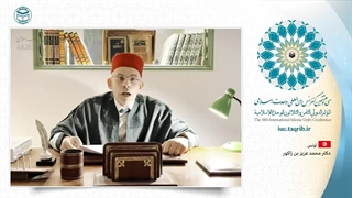 دکتر محمد عزیز بن زاکور استاد دانشگاه و محقق تونس لیپوماتیک
