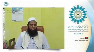 مفتی محمد حفیظ الرحمن استاد و پژوهشگر دینی بنگلادش